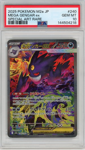 MEGA GENGAR ex - SPECIAL ART RARE · PSA GEM MT 10