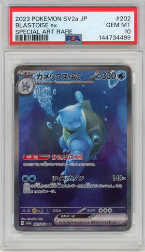 BLASTOISE ex - SPECIAL ART RARE · PSA GEM MT 10