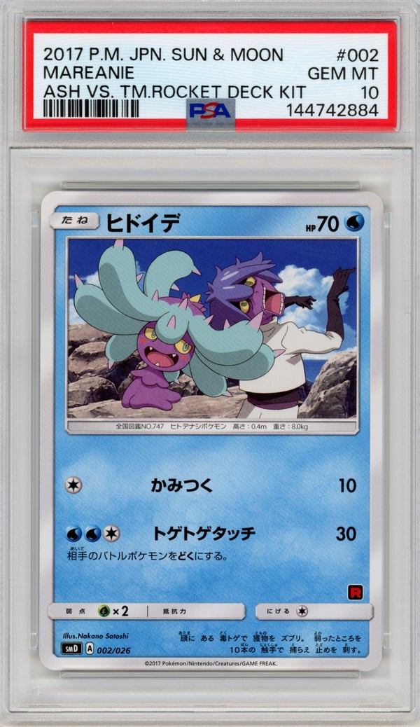 MAREANIE - ASH VS. TM.ROCKET DECK KIT · PSA GEM MT 10