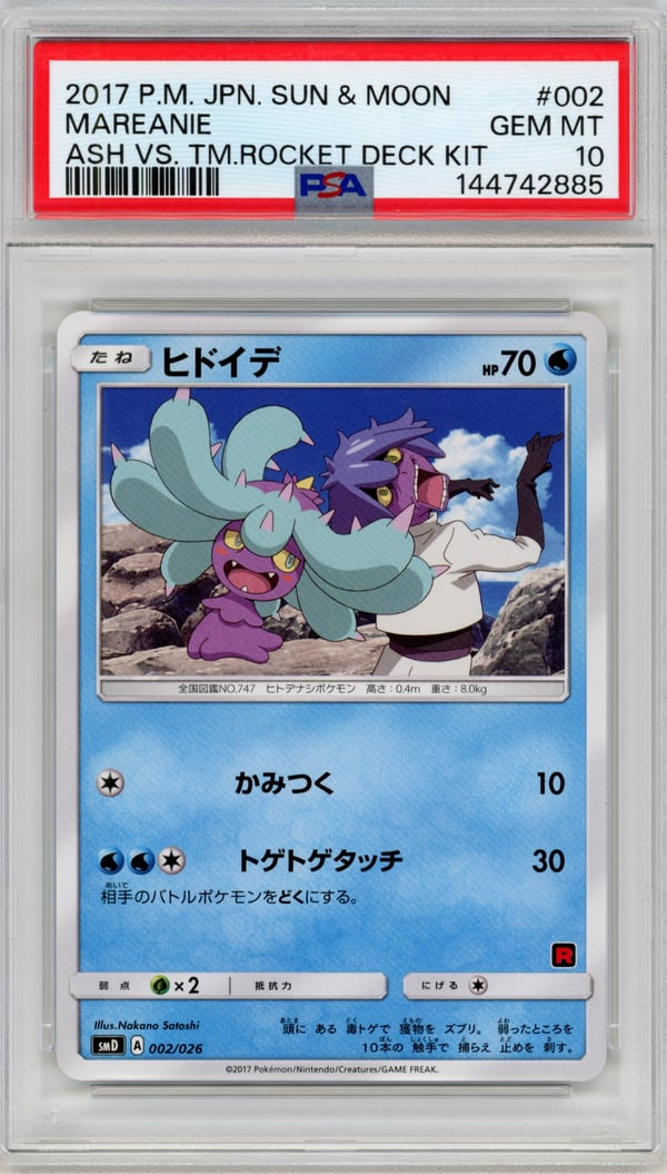MAREANIE - ASH VS. TM.ROCKET DECK KIT · PSA GEM MT 10