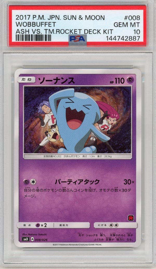 WOBBUFFET - ASH VS. TM.ROCKET DECK KIT · PSA GEM MT 10
