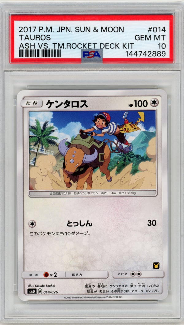 TAUROS - ASH VS. TM.ROCKET DECK KIT · PSA GEM MT 10
