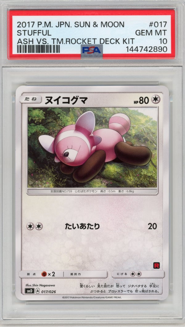 STUFFUL - ASH VS. TM.ROCKET DECK KIT · PSA GEM MT 10