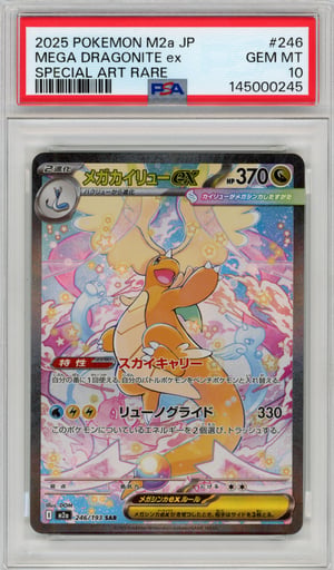 MEGA DRAGONITE ex - SPECIAL ART RARE · PSA GEM MT 10