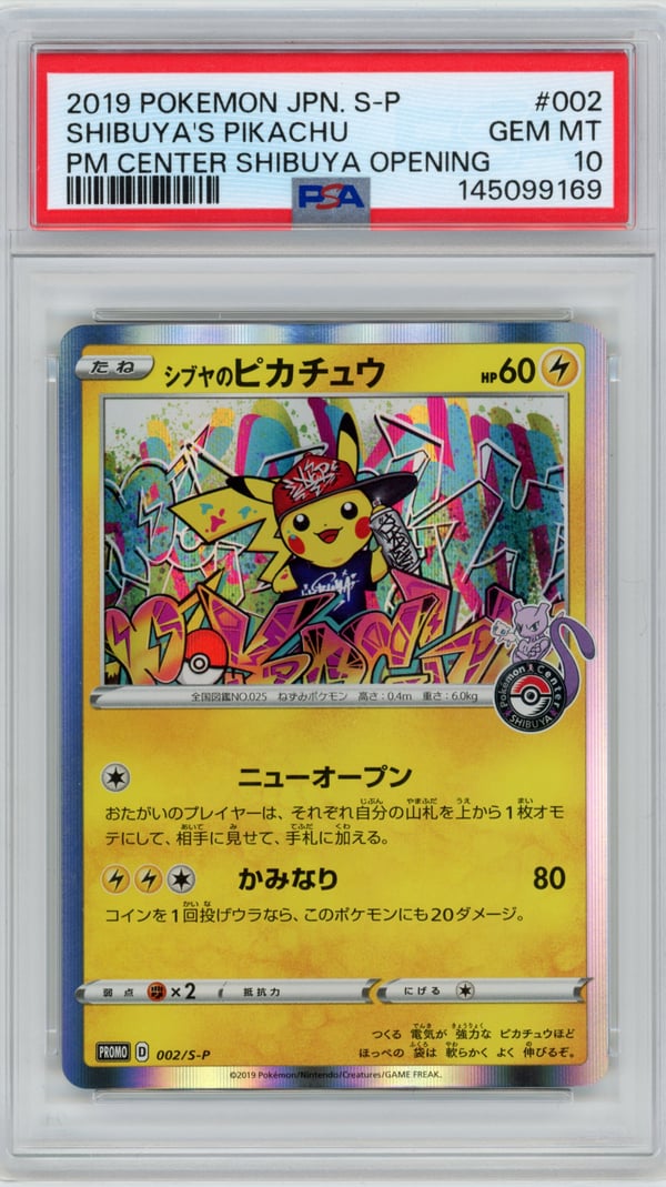 SHIBUYA'S PIKACHU - PM CENTER SHIBUYA OPENING · PSA GEM MT 10