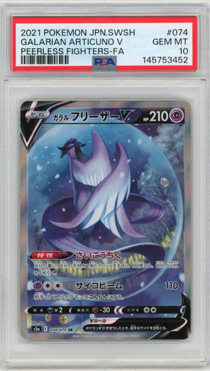 GALARIAN ARTICUNO V - PEERLESS FIGHTERS-FA · PSA GEM MT 10
