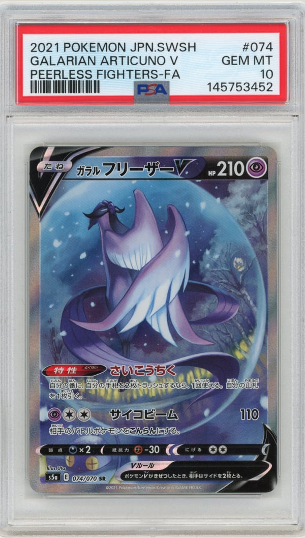 GALARIAN ARTICUNO V - PEERLESS FIGHTERS-FA · PSA GEM MT 10