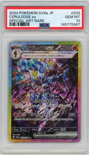 CERULEDGE ex - SPECIAL ART RARE · PSA GEM MT 10