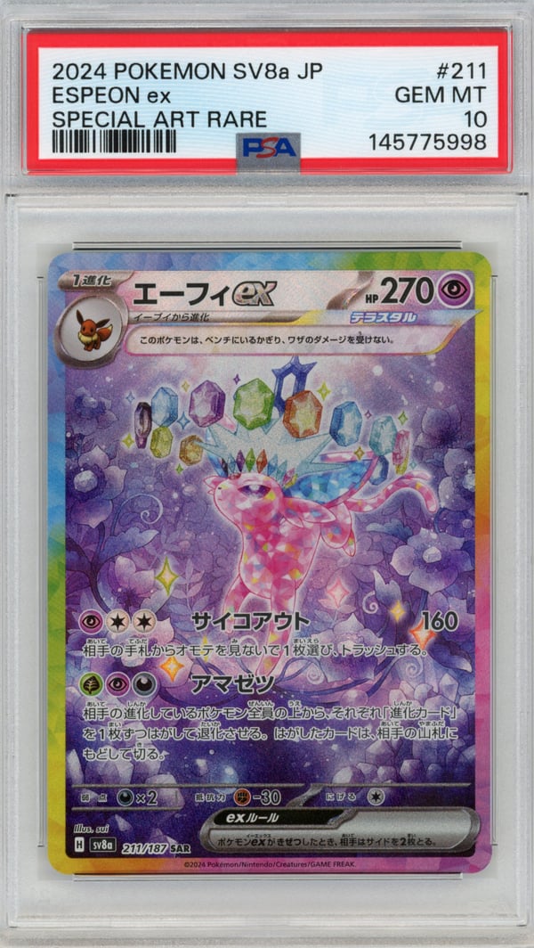 ESPEON ex - SPECIAL ART RARE · PSA GEM MT 10
