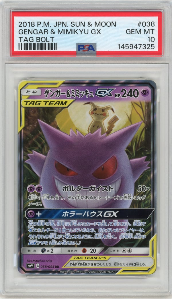 GENGAR & MIMIKYU GX - TAG BOLT · PSA GEM MT 10