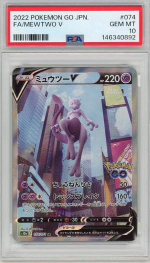 FA/MEWTWO V · PSA GEM MT 10