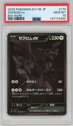 ZEKROM ex - BW RARE · PSA GEM MT 10