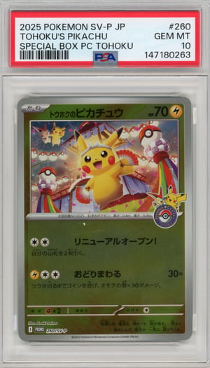 TOHOKU'S PIKACHU - SPECIAL BOX PC TOHOKU · PSA GEM MT 10