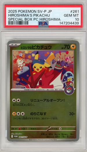 HIROSHIMA'S PIKACHU - SPECIAL BOX PC HIROSHIMA · PSA GEM MT 10