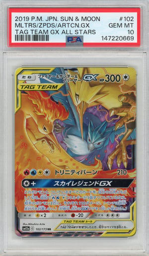 MLTRS/ZPDS/ARTCN.GX - TAG TEAM GX ALL STARS · PSA GEM MT 10