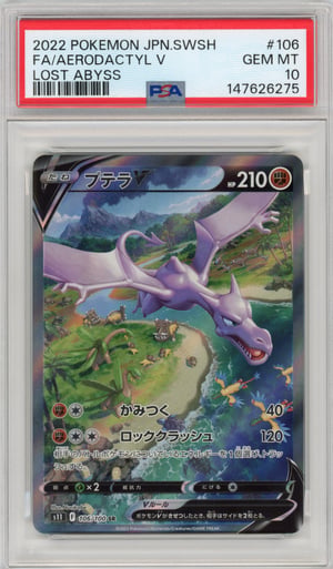 FA/AERODACTYL V - LOST ABYSS · PSA GEM MT 10