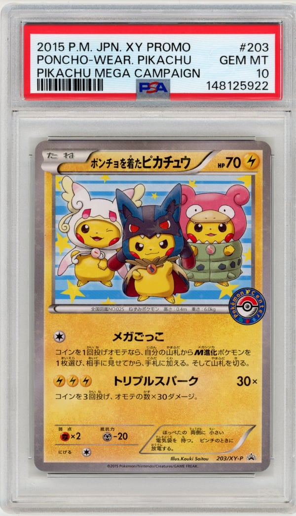 PONCHO-WEAR. PIKACHU - PIKACHU MEGA CAMPAIGN