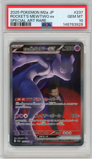 ROCKET'S MEWTWO ex - SPECIAL ART RARE · PSA GEM MT 10
