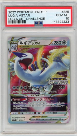 LUGIA VSTAR - LUGIA GET CHALLENGE · PSA GEM MT 10