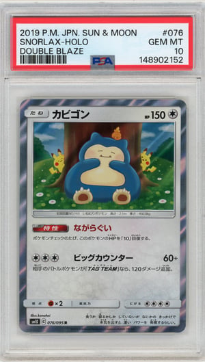 SNORLAX-HOLO - DOUBLE BLAZE · PSA GEM MT 10