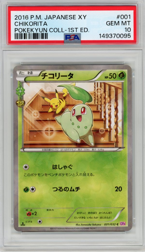CHIKORITA - POKEKYUN COLL-1ST ED. · PSA GEM MT 10