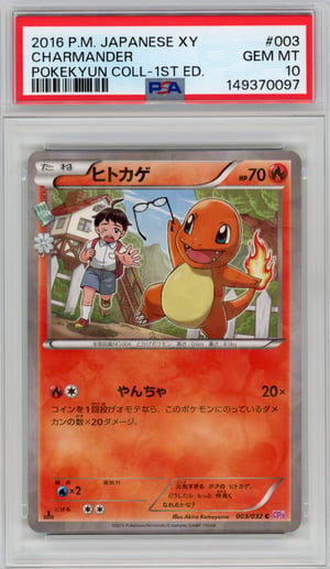 CHARMANDER - POKEKYUN COLL-1ST ED. · PSA GEM MT 10