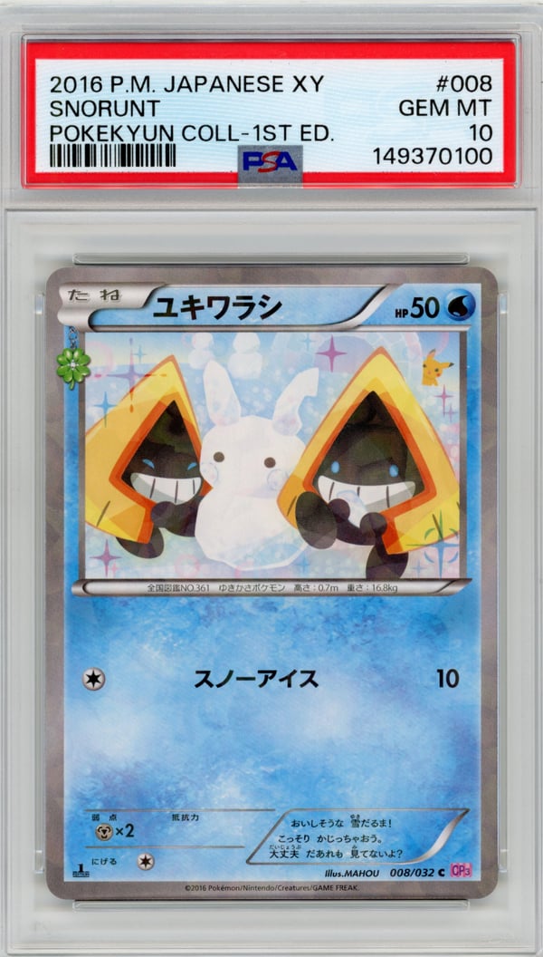 SNORUNT - POKEKYUN COLL-1ST ED. · PSA GEM MT 10