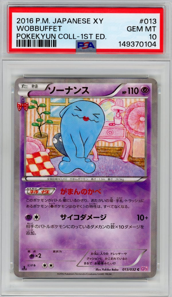 WOBBUFFET - POKEKYUN COLL-1ST ED. · PSA GEM MT 10