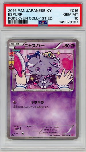 ESPURR - POKEKYUN COLL-1ST ED. · PSA GEM MT 10