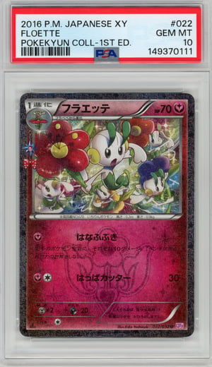 FLOETTE - POKEKYUN COLL-1ST ED. · PSA GEM MT 10