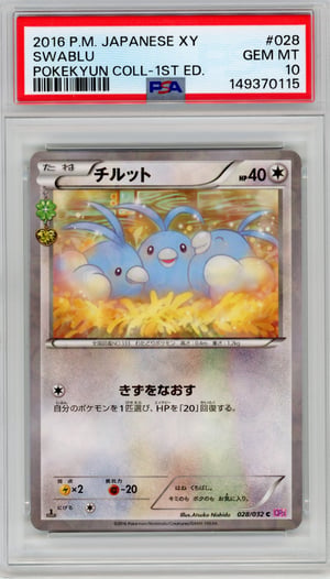 SWABLU - POKEKYUN COLL-1ST ED. · PSA GEM MT 10