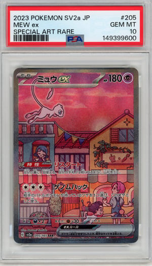 MEW ex - SPECIAL ART RARE · PSA GEM MT 10
