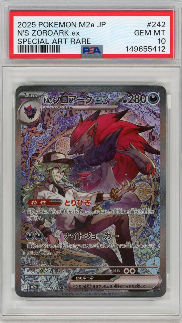 N'S ZOROARK ex - SPECIAL ART RARE · PSA GEM MT 10