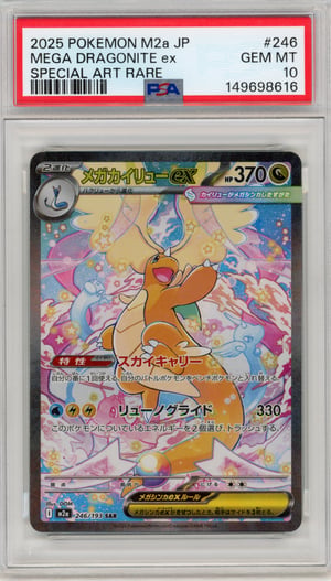 MEGA DRAGONITE ex - SPECIAL ART RARE · PSA GEM MT 10