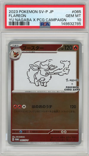 FLAREON - YU NAGABA X PCG CAMPAIGN · PSA GEM MT 10