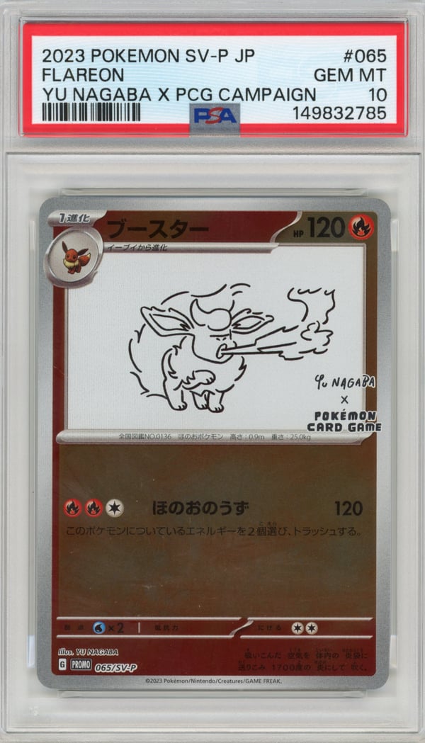 FLAREON - YU NAGABA X PCG CAMPAIGN · PSA GEM MT 10