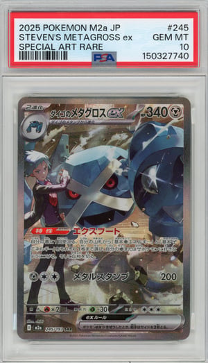 STEVEN'S METAGROSS ex - SPECIAL ART RARE · PSA GEM MT 10