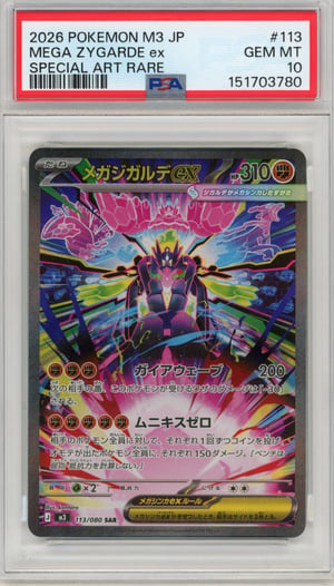 MEGA ZYGARDE ex - SPECIAL ART RARE · PSA GEM MT 10