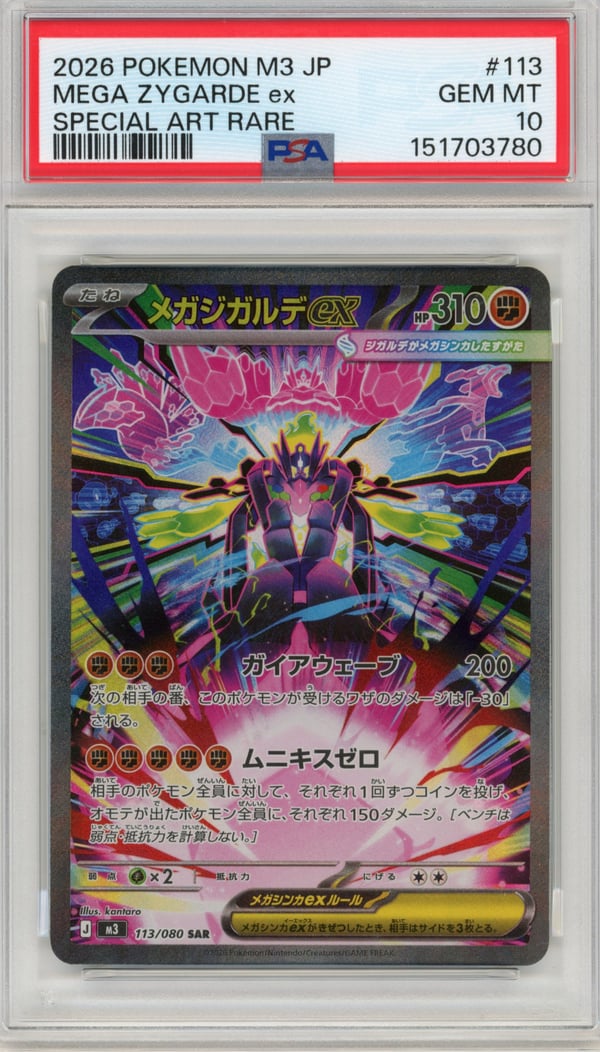 MEGA ZYGARDE ex - SPECIAL ART RARE · PSA GEM MT 10