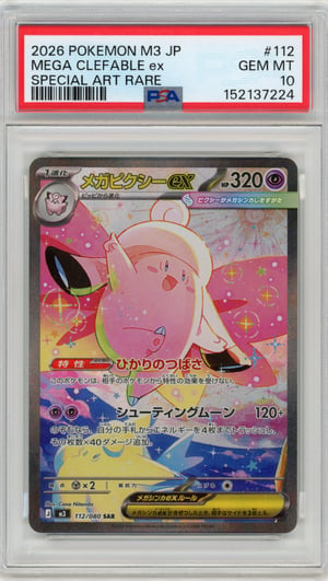 MEGA CLEFABLE ex - SPECIAL ART RARE · PSA GEM MT 10