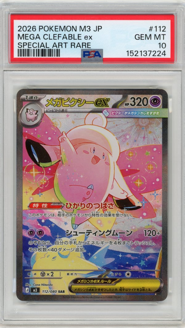 MEGA CLEFABLE ex - SPECIAL ART RARE · PSA GEM MT 10