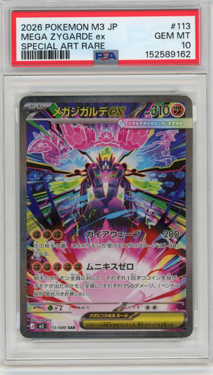 MEGA ZYGARDE ex - SPECIAL ART RARE · PSA GEM MT 10