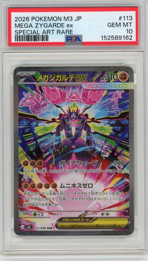 MEGA ZYGARDE ex - SPECIAL ART RARE · PSA GEM MT 10