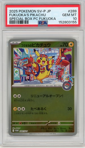 FUKUOKA'S PIKACHU - PC FUKUOKA SPECIAL BOX · PSA GEM MT 10
