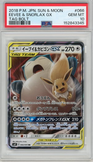 EEVEE & SNORLAX GX - TAG BOLT · PSA GEM MT 10