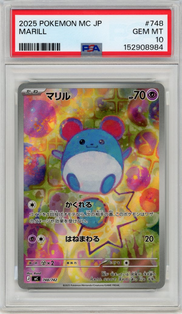 MARILL · PSA GEM MT 10