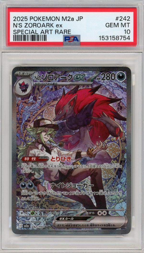 N'S ZOROARK ex - SPECIAL ART RARE · PSA GEM MT 10