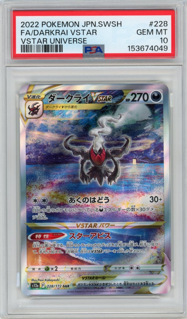 FA/DARKRAI VSTAR - VSTAR UNIVERSE · PSA GEM MT 10