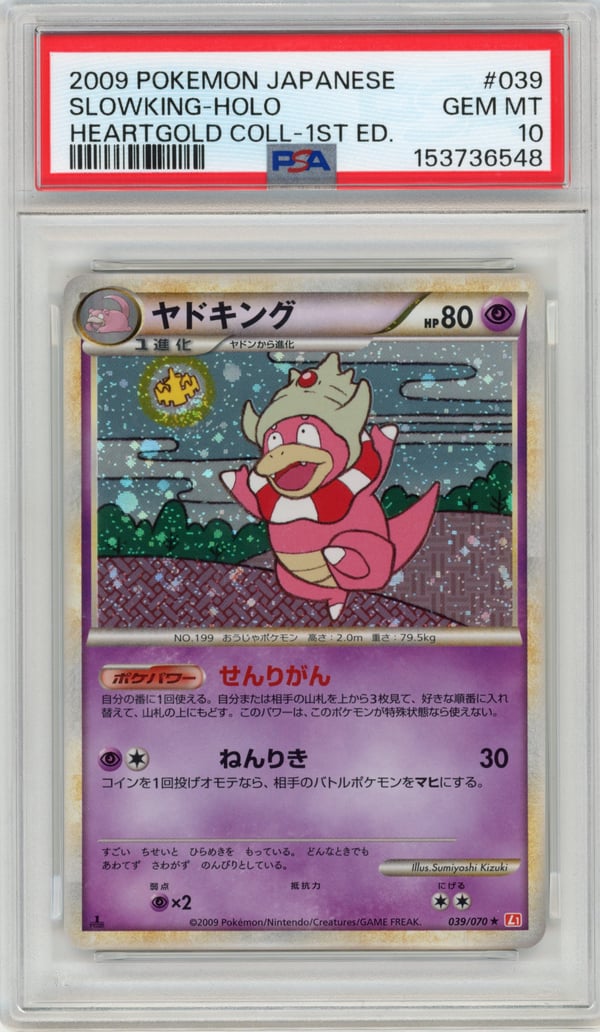SLOWKING-HOLO - HEARTGOLD COLL-1ST ED. · PSA GEM MT 10
