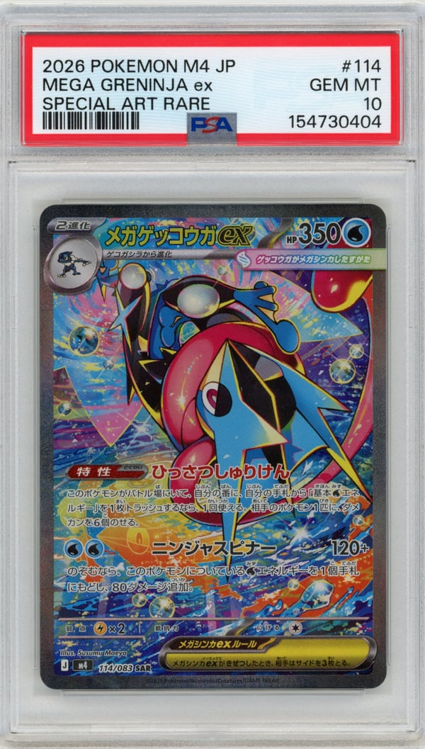 MEGA GRENINJA ex - SPECIAL ART RARE · PSA GEM MT 10